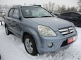 SUV   Honda CR-V 2005 , 679000 , 