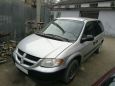    Dodge Caravan 2005 , 240000 , 