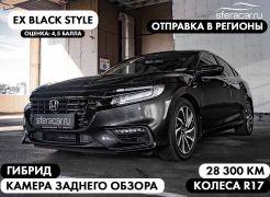 Седан Honda Insight 2019 года, 1844800 рублей, Владивосток