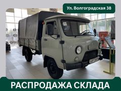 Бортовой тентованный грузовик УАЗ 3303 2022 года, 1190000 рублей, Омск