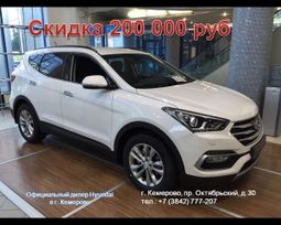 SUV   Hyundai Santa Fe 2016 , 2092000 , 