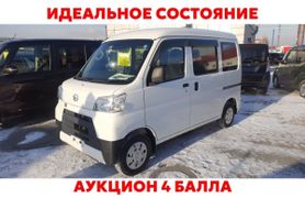 Минивэн или однообъемник Daihatsu Hijet 2018 года, 1088000 рублей, Новосибирск