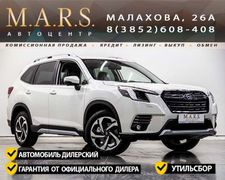 SUV или внедорожник Subaru Forester 2023 года, 5447000 рублей, Барнаул