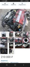  Honda Prelude 1998 , 120000 , -