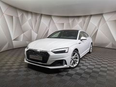 Лифтбек Audi A5 2020 года, 4250700 рублей, Москва