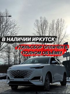 SUV или внедорожник Changan UNI-K 2023 года, 3620000 рублей, Иркутск