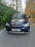 SUV   Lexus RX330 2005 , 1250000 , 