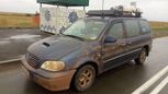    Kia Carnival 2003 , 255000 , 