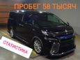    Toyota Vellfire 2016 , 2990000 , 