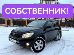 SUV или внедорожник Toyota RAV4 2007 года, 1350000 рублей, Томск