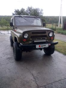 Новосибирск 469 1984