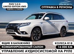 SUV или внедорожник Mitsubishi Outlander 2017 года, 2286400 рублей, Владивосток