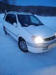  Toyota Raum 1999 , 285000 , 