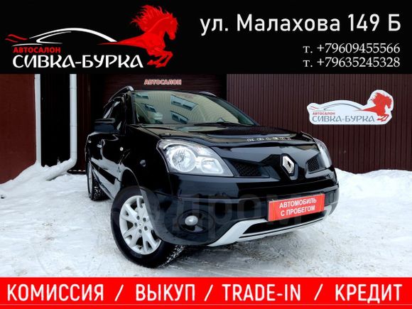 SUV   Renault Koleos 2008 , 750000 , 