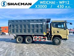 Самосвал Shaanxi Shacman X3000 2022 года, 9340000 рублей, Хабаровск