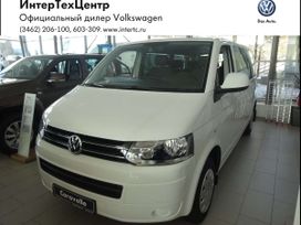    Volkswagen Caravelle 2014 , 1589000 , 
