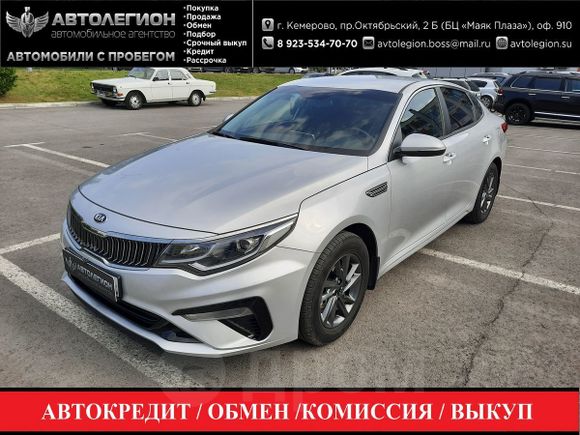  Kia Optima 2018 , 1280000 , 