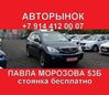 SUV   Lexus RX400h 2007 , 1348000 , 