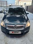    Opel Zafira 2006 , 450000 , 