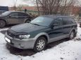  Subaru Outback 2005 , 475000 , 