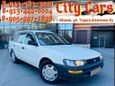  Toyota Corolla 1997 , 187000 , 