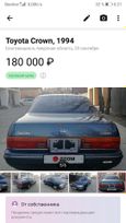  Toyota Crown 1994 , 180000 , 