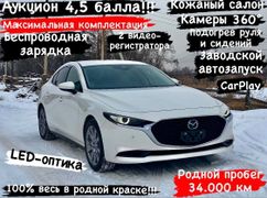 Седан Mazda Mazda3 2019 года, 2180000 рублей, Иркутск