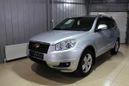 SUV   Geely Emgrand X7 2015 , 899900 , 