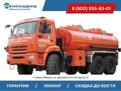 Топливозаправщик КамАЗ 43118 Сайгак 2023 года, 10990000 рублей, Новосибирск