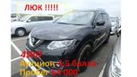 SUV   Nissan X-Trail 2016 , 1560000 , 