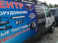    Ford Econoline 2001 , 450000 , --