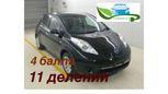  Nissan Leaf 2015 , 505000 , 