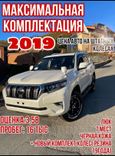 SUV   Toyota Land Cruiser Prado 2019 , 3135000 , 