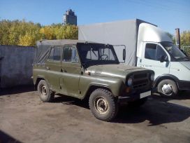 SUV    3151 1993 , 75000 , 