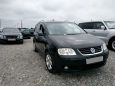    Volkswagen Touran 2005 , 365000 , 