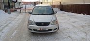    Toyota Nadia 2000 , 355000 , 