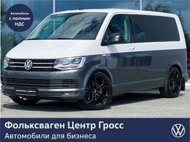    Volkswagen Multivan 2019 , 7100000 , 