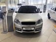  Chevrolet Nexia 2021 , 901900 , 