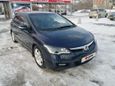  Honda Civic 2008 , 475000 , 