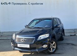 SUV или внедорожник Toyota RAV4 2012 года, 1700000 рублей, Самара