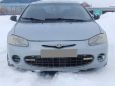  Chrysler Sebring 2002 , 200000 , 