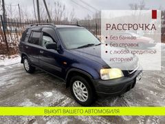 SUV или внедорожник Honda CR-V 1996 года, 520000 рублей, Новосибирск