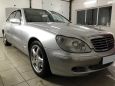  Mercedes-Benz S-Class 2002 , 250000 , 