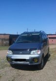    Toyota Noah 1997 , 300000 , 