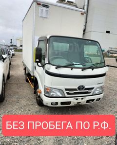 Фургон Toyota Dyna 2014 года, 2350000 рублей, Краснодар