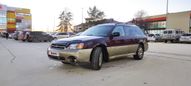 Subaru Legacy 1999 , 330000 , 