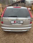    Honda Stream 2006 , 560000 , 