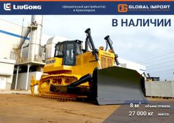 Бульдозер LiuGong B260 2023 года, 18589050 рублей, Красноярск
