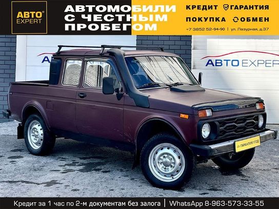 Купить Ваз Нива В Барнауле