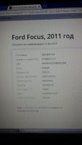  Ford Focus 2011 , 455000 , 